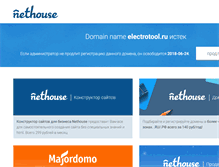 Tablet Screenshot of electrotool.ru